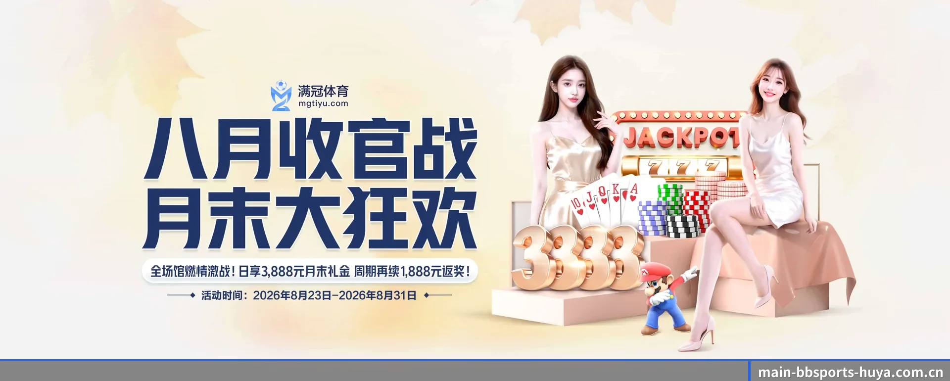 品牌创办